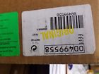 00499558 Bosch Tube Genuine Oem