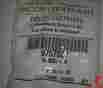 9757807 Whirlpool Genuine Range Thrmst Fix
