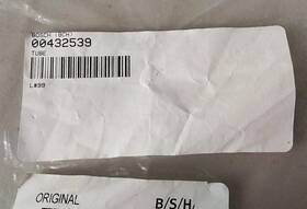 00432539 Bosch Range Tube