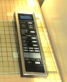 De81-04209a Dacor 106829 Dcm24 Microwave Control Panel 66403s De81-04209a Dacor 106829 Dcm24 Microwave Control Panel 66403s