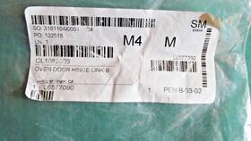 Gl1082803 Garland 1082803 Oven - Door Hinge Link / Bell Crank Hook New