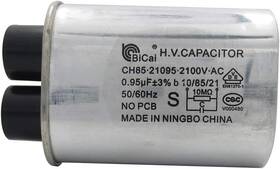 Meter Star 740385330728 Cqc Universal Household Microwave High Voltage 3/16 Pin White
