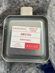 Frigidaire Microwave Magnetron 5304519335 Part 2M319J. Fixed Price $29.95.