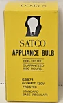 Satco Appliance Bulb, Frosted, 60 Watt, Standard Base, S3871 1500 Hours 130V. Fixed Price $6.95.