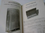 C.1915 Cast Iron Radiator Catalog 269 Pages Illustrated Capital / Co. Fixed Price $29.95.