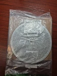 Air Filter Factory 9-1/2 Inches Round X 3/32 With Center Hole Range Hood. Fixed Price $11.00.