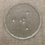 Whirlpool W10531726 Microwave Glass Tray 14 1/8 New. Fixed Price $39.99.