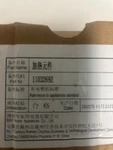 Bosch Refrigerator Defrost Heater Part # 11032692 Brand New Box Genuine Oem. Fixed Price $50.00.