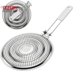 Hic Kitchen Heat Diffuser Reducer Flame Guard With Removable Handle, Stainless. Fixed Price $8.66.