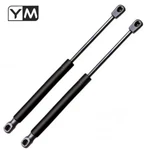 Front Hood Lift Supports Shocks Struts Props Rods Fits 2008-2011 Bmw 7 Series. Fixed Price $15.49.
